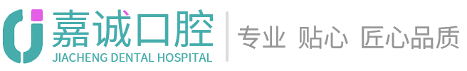 梅州美高梅电子官网口腔门诊