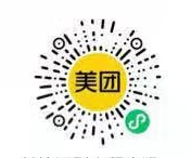 梅州美高梅电子官网口腔 美团咨询
